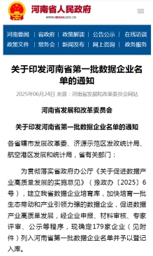 &#24320;&#20113;&#25163;&#26426;&#31449;&#30331;&#24405;&#20837;&#21475;&#45;&#24320;&#20113;&#111;&#110;&#108;&#105;&#110;&#101;&#40;&#20013;&#22269;&#41;