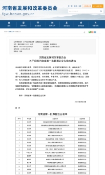 &#24320;&#20113;&#25163;&#26426;&#31449;&#30331;&#24405;&#20837;&#21475;&#45;&#24320;&#20113;&#111;&#110;&#108;&#105;&#110;&#101;&#40;&#20013;&#22269;&#41;